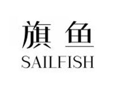 旗鱼SAILFISH