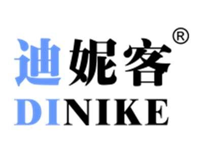 迪妮客DINIKE