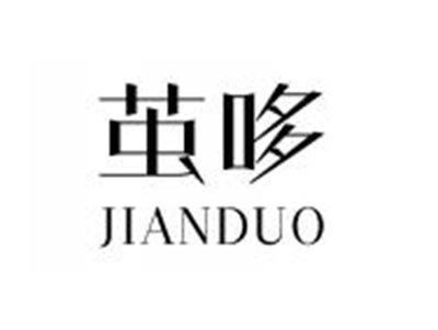 茧哆JIANDUO