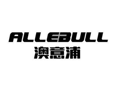 ALLEBULL澳意浦