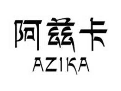 阿兹卡AZIKA