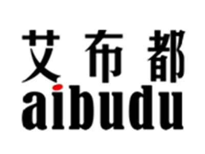 艾布都AIBUDU