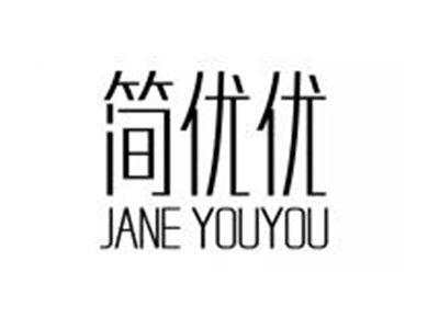 简优优JANEYOUYOU