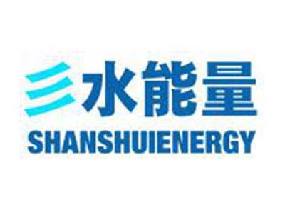 彡水能量SHANSHUIENERGY