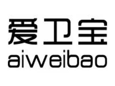 爱卫宝