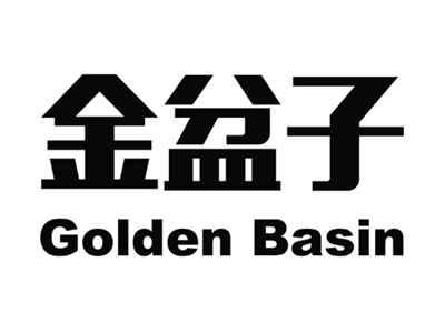 金盆子GOLDENBASIN