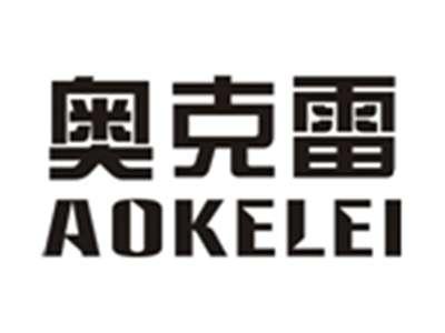 奥克雷AOKELEI