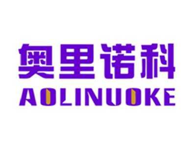 奥里诺科AOLINUOKE