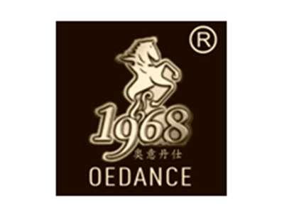 奥意丹仕OEDANCE
