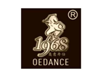 奥意丹仕OEDANCE
