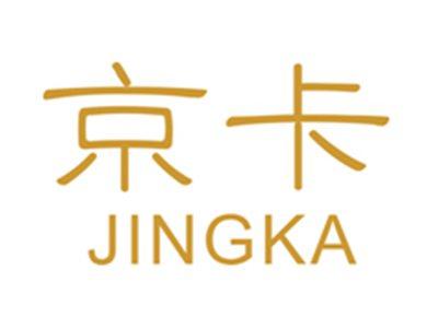 京卡JINGKA