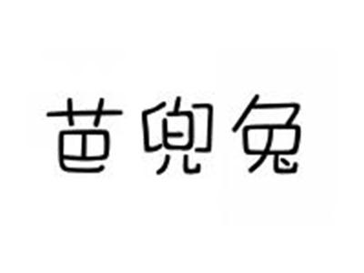 芭兜兔