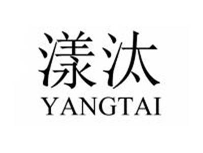 漾汰YANGTAI