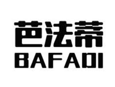 芭法蒂BAFADI