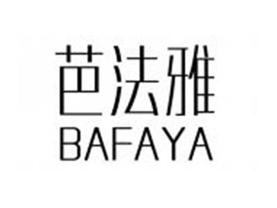 芭法雅BAFAYA