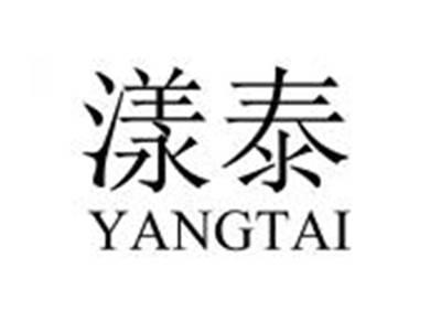 漾泰YANGTAI