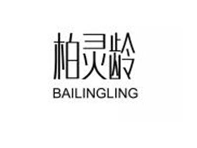 柏灵龄BAILINGLING