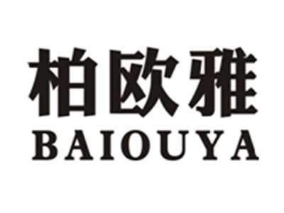 柏欧雅