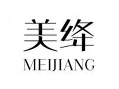 美绛
