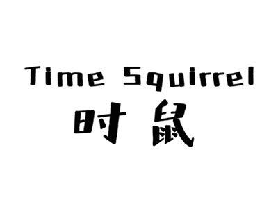 时鼠TIMESQUIRREL