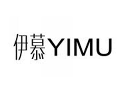 伊慕YIMU