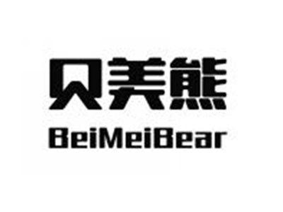 贝美熊BEIMEIBEAR