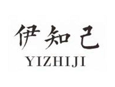 伊知己YIZHIJI