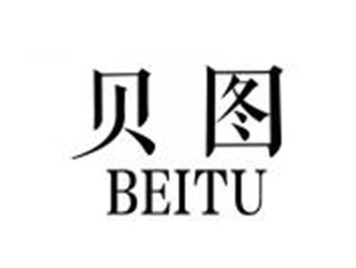 贝图BEITU