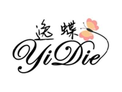 逸蝶YIDIE