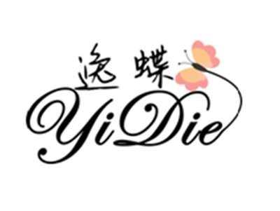 逸蝶YIDIE