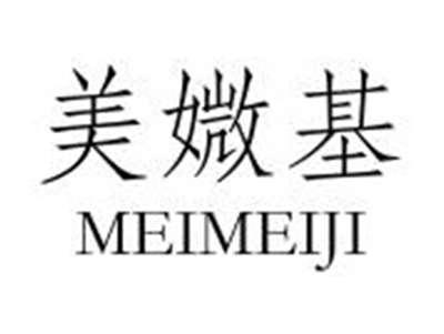 美媺基