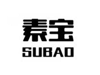 素宝SUBAO