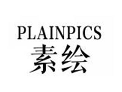 素绘PLAINPICS