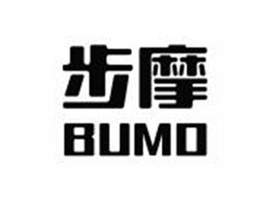 步摩BUMO