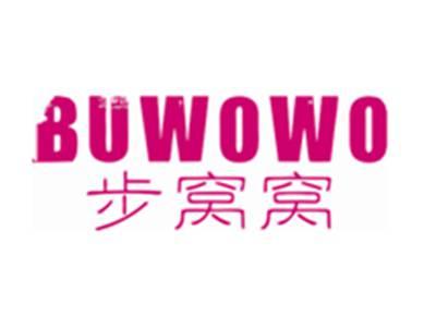 步窝窝BUWOWO