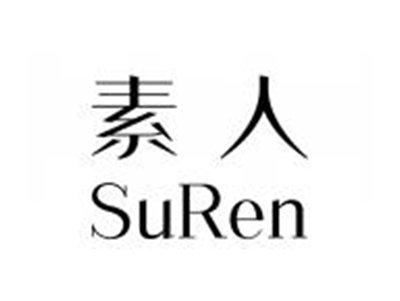 素人SUREN