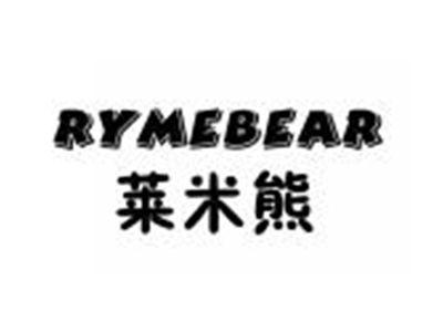 莱米熊RYMEBEAR