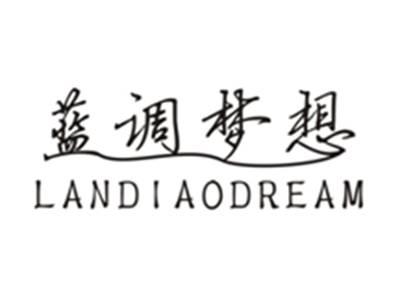 蓝调梦想