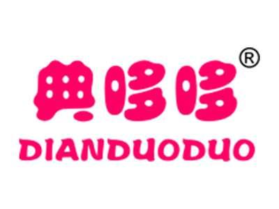 典哆哆DIANDUODUO