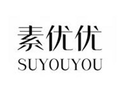 素优优SUYOUYOU