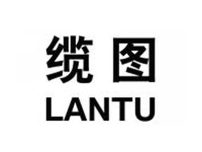 缆图LANTU
