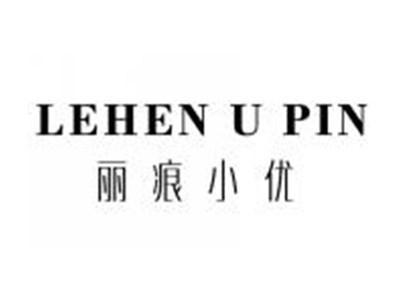 丽痕小优LEHENUPIN