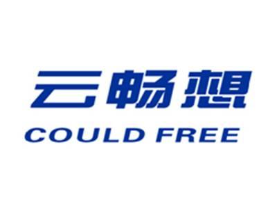 云畅想COULDFREE