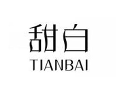 甜白TIANBAI
