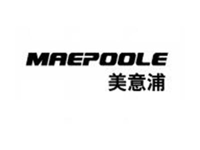 美意浦MAEPOOLE