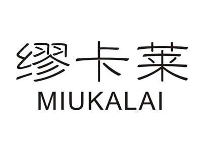 缪卡莱MIUKALAI