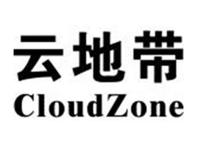 云地带CLOUDZONE