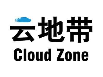 云地带CLOUDZONE