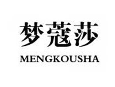 梦蔻莎MENGKOUSHA