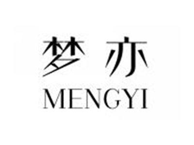 梦亦MENGYI
